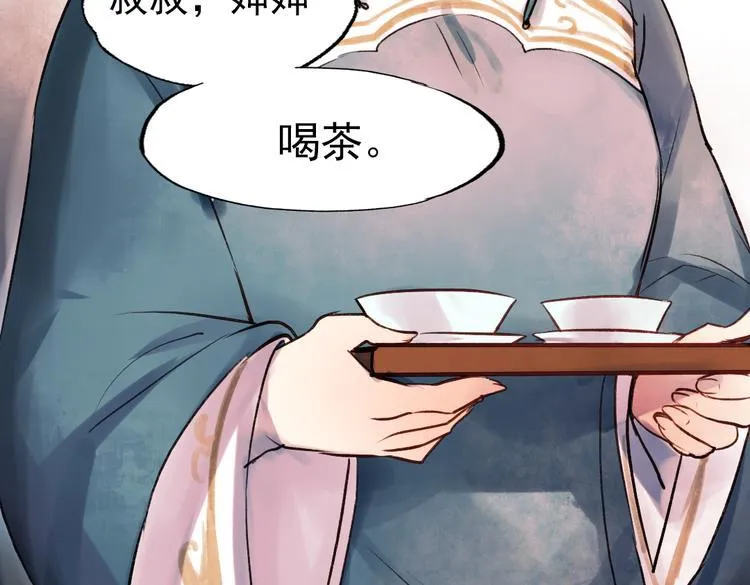 朝暮（上） 第48页