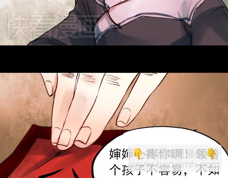 朝暮（上） 第51页