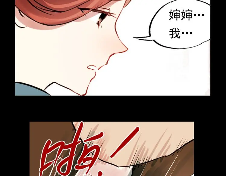 朝暮（上） 第54页