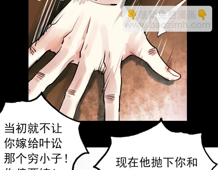 朝暮（上） 第55页