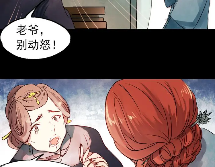 朝暮（上） 第57页