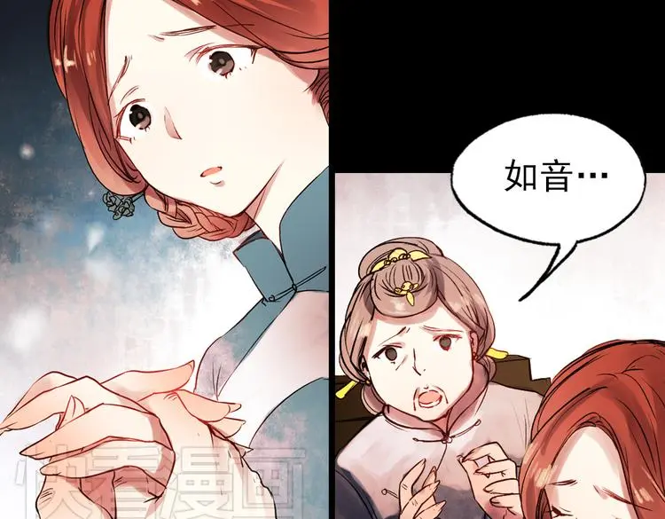 朝暮（上） 第59页