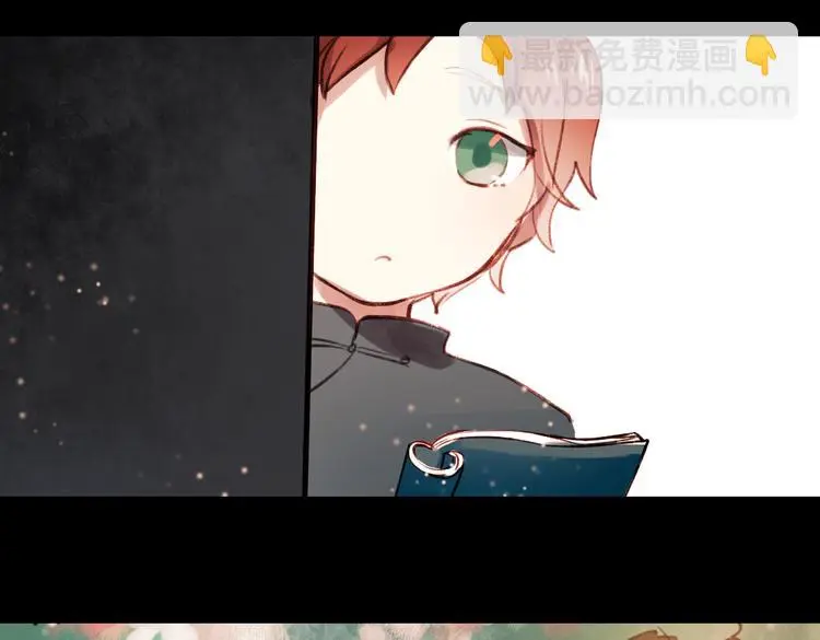 朝暮（上） 第63页
