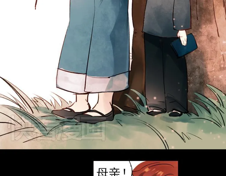 朝暮（上） 第67页
