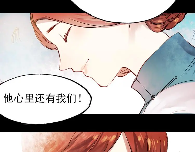 朝暮（上） 第71页