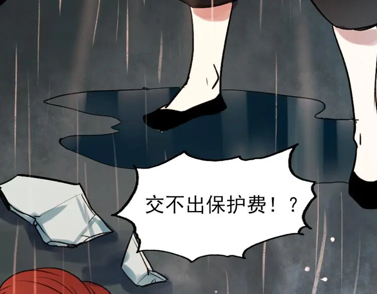 朝暮（上） 第74页