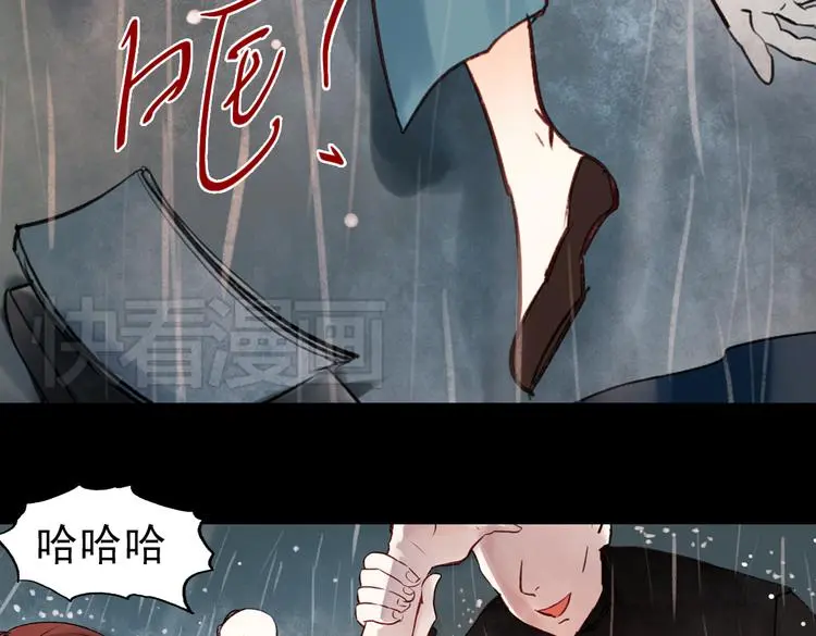 朝暮（上） 第77页