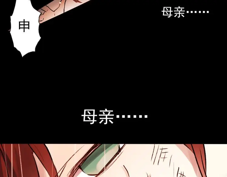 朝暮（上） 第82页