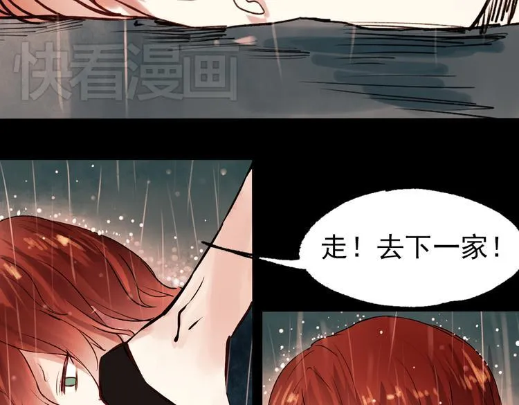 朝暮（上） 第84页