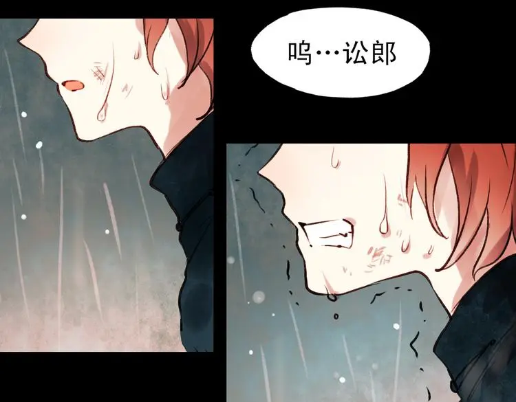 朝暮（上） 第90页