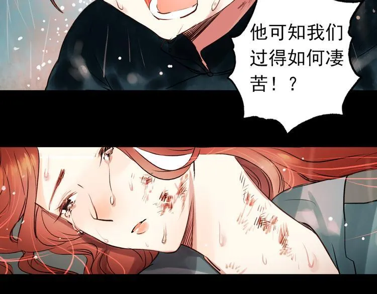 朝暮（上） 第92页