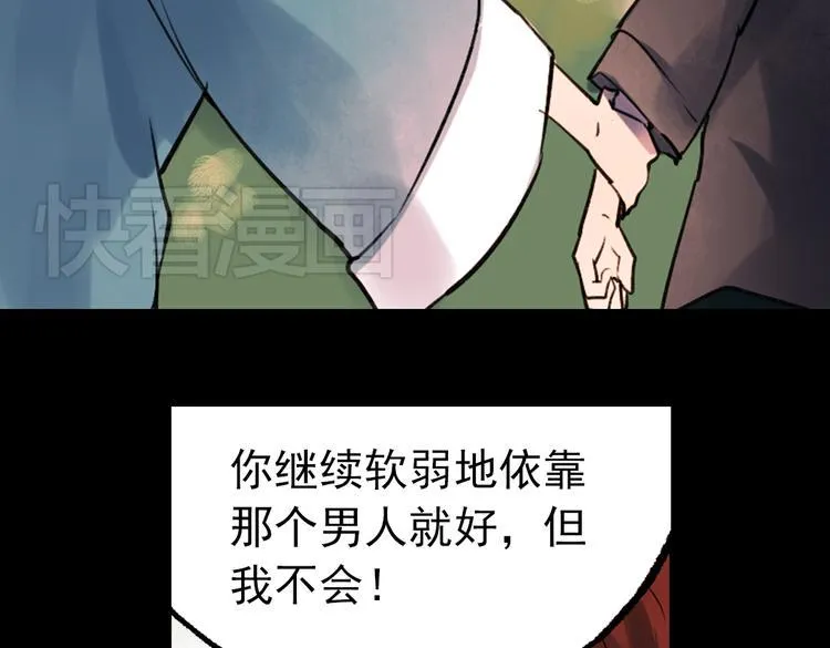 朝暮（上） 第99页
