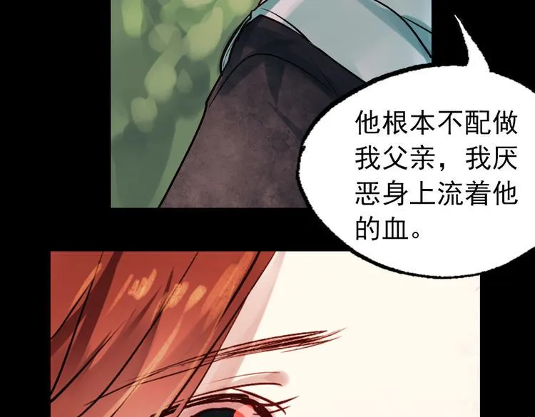 朝暮（上） 第101页