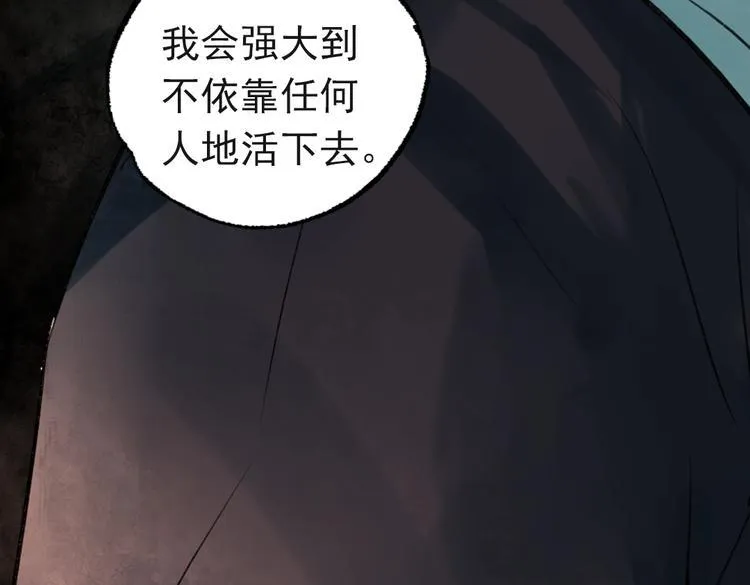 朝暮（上） 第105页