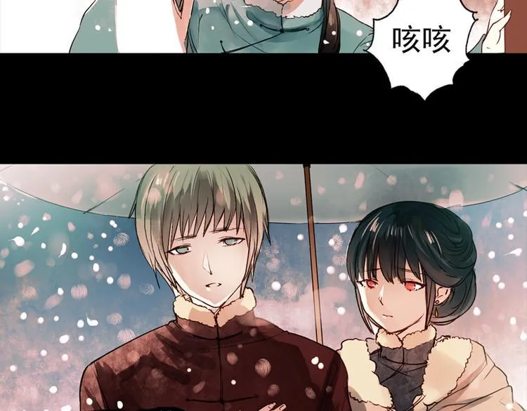 江涸（下） 第4页