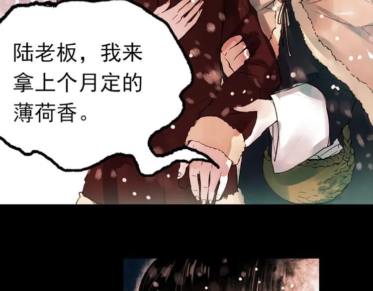 江涸（下） 第5页