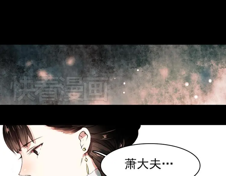 江涸（下） 第7页