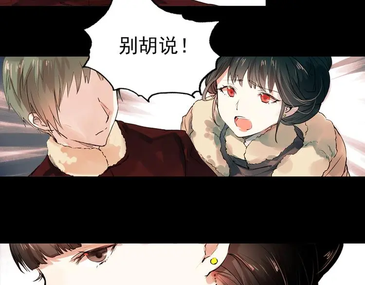 江涸（下） 第13页