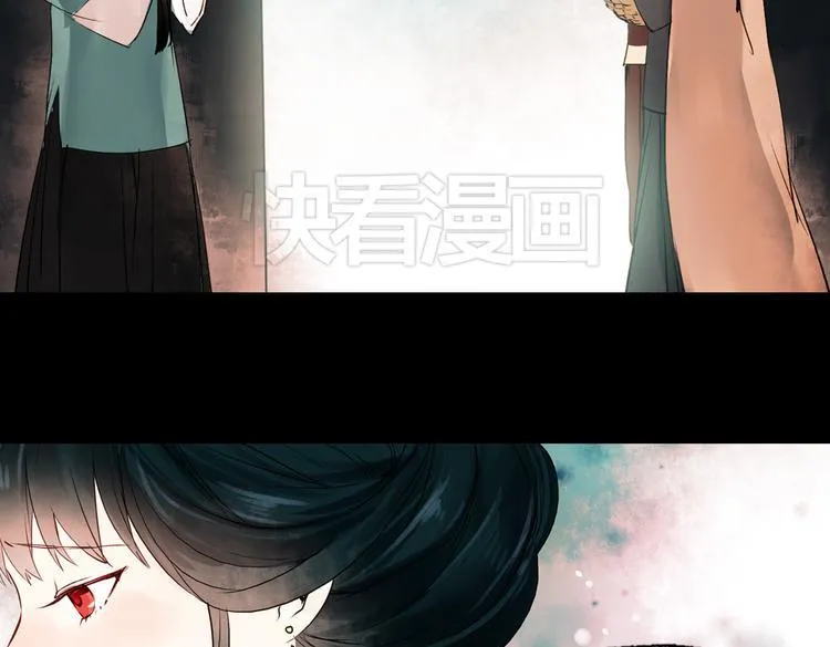 江涸（下） 第17页