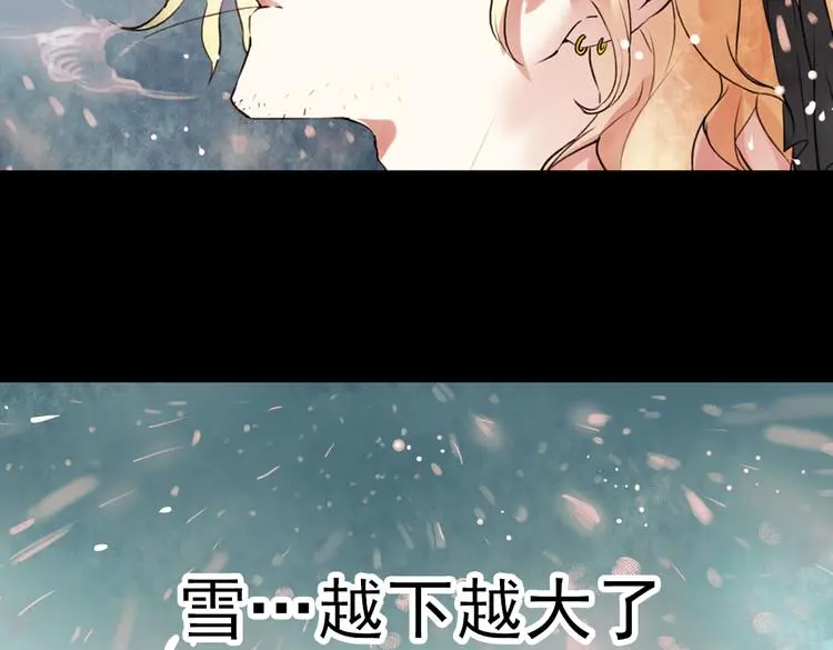 江涸（下） 第25页