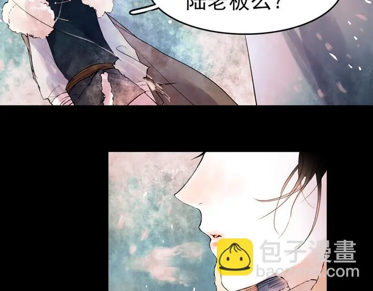 江涸（下） 第34页