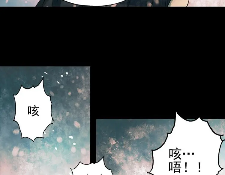 江涸（下） 第40页
