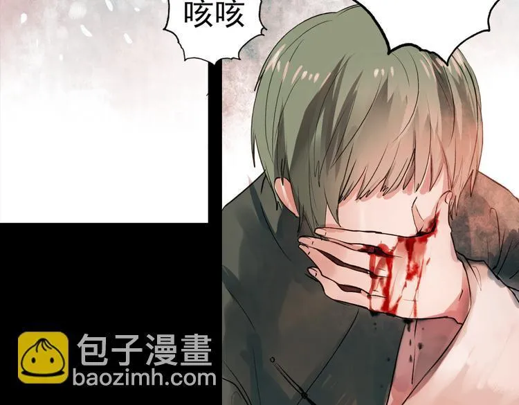 江涸（下） 第41页