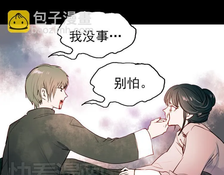 江涸（下） 第46页