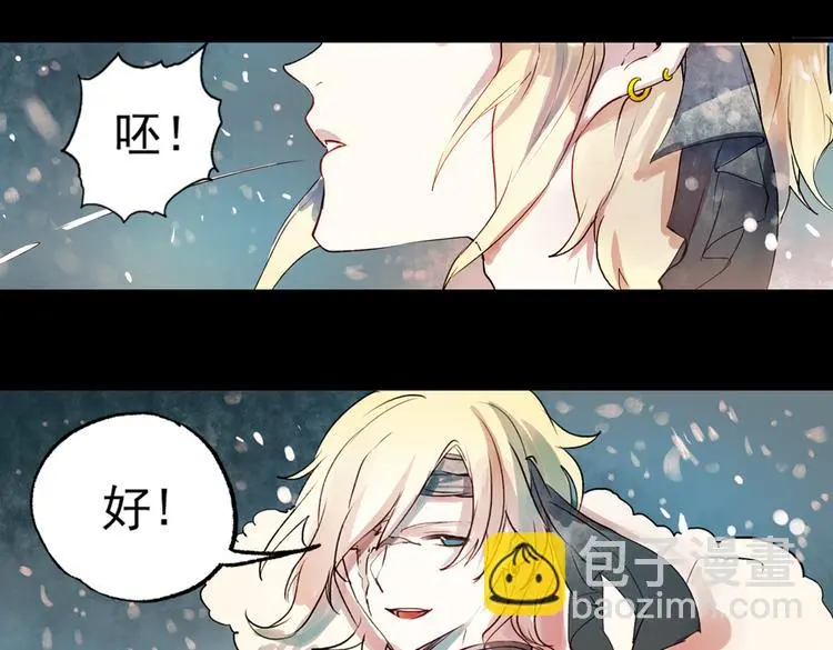 江涸（下） 第53页