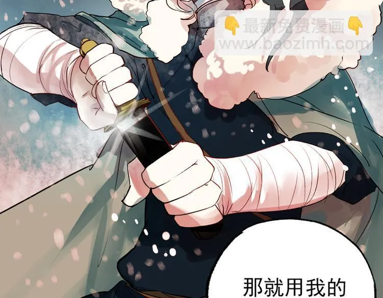 江涸（下） 第54页