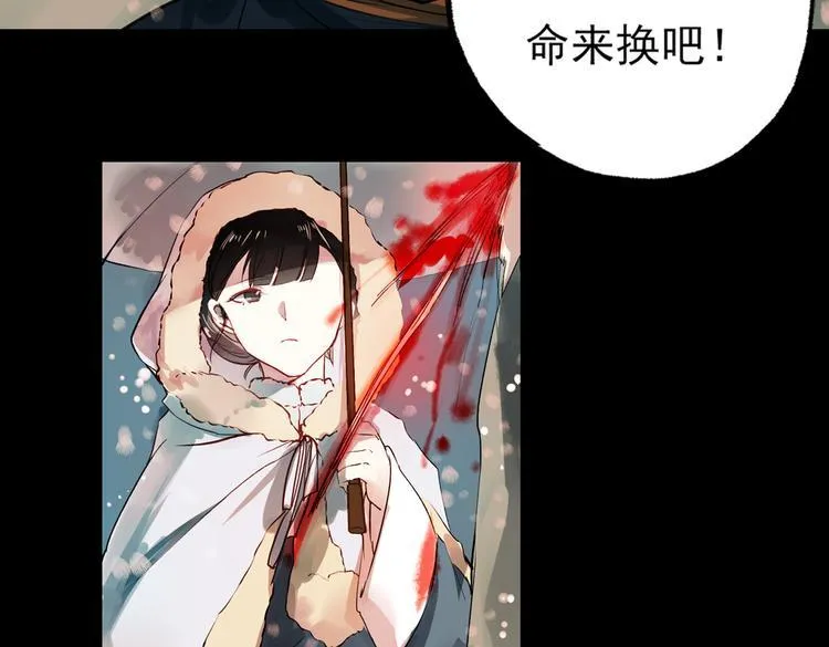 江涸（下） 第55页