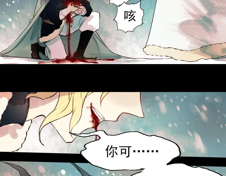 江涸（下） 第57页