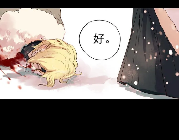 江涸（下） 第59页