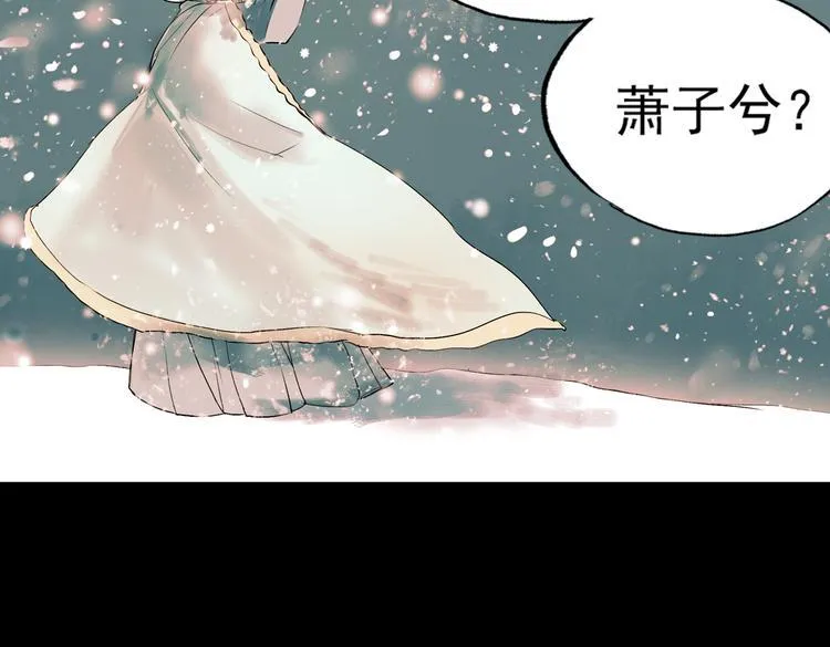 江涸（下） 第63页
