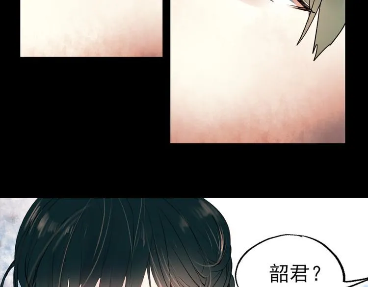 江涸（下） 第69页