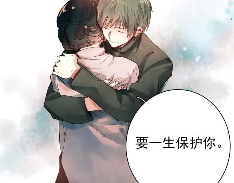 江涸（下） 第82页
