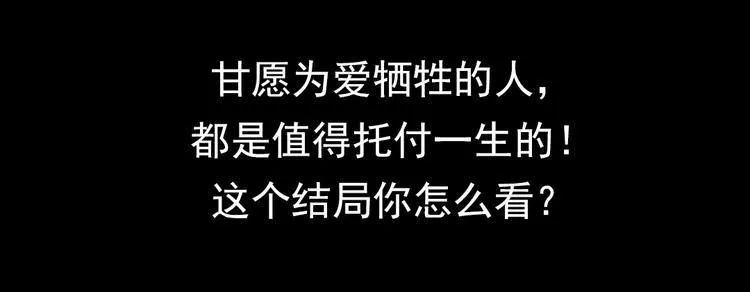 江涸（下） 第85页