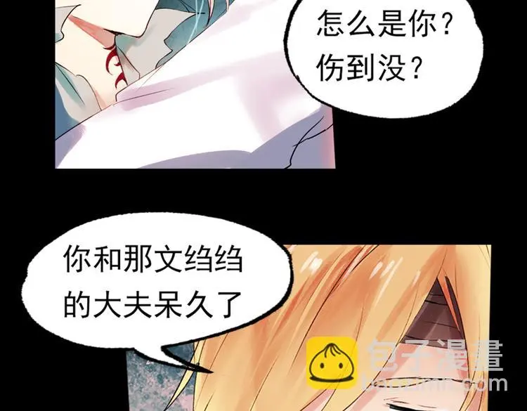 江涸（中） 第3页