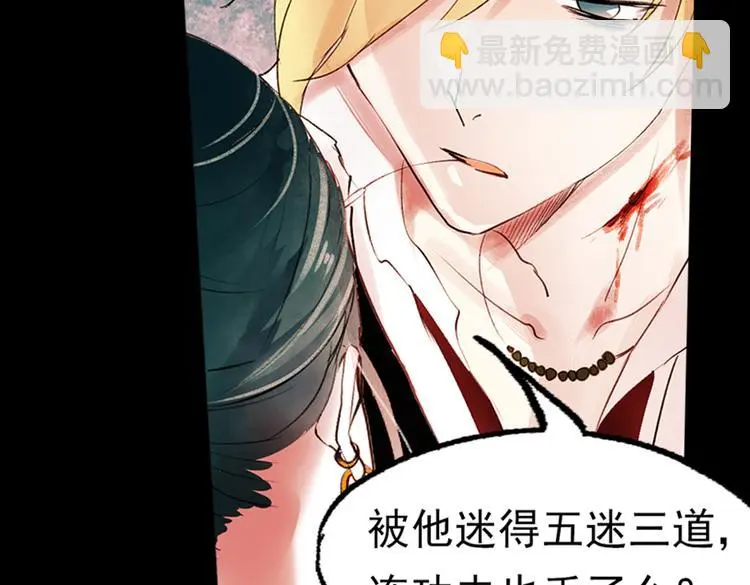 江涸（中） 第4页