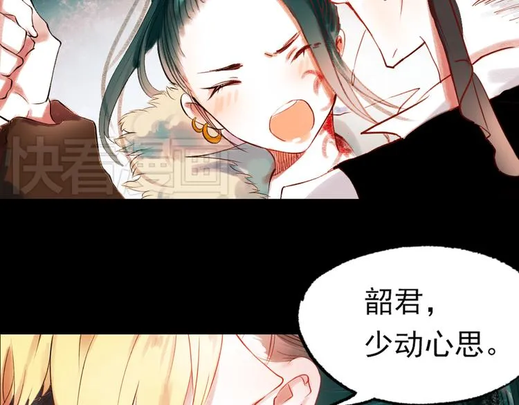 江涸（中） 第7页