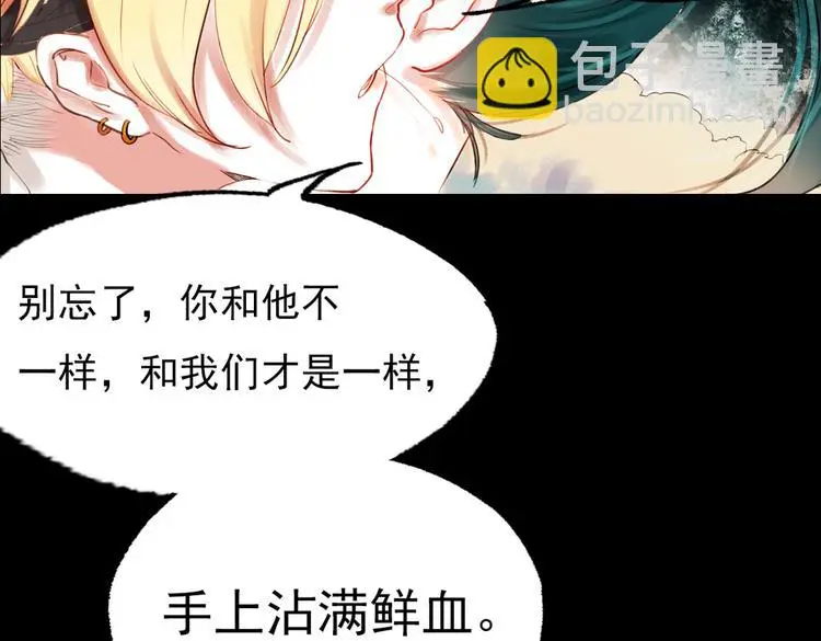 江涸（中） 第8页