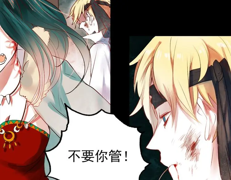 江涸（中） 第11页