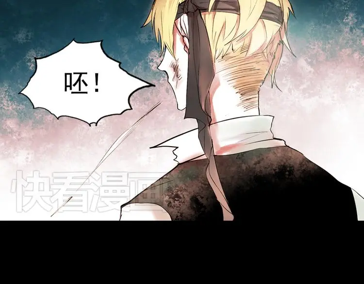 江涸（中） 第13页
