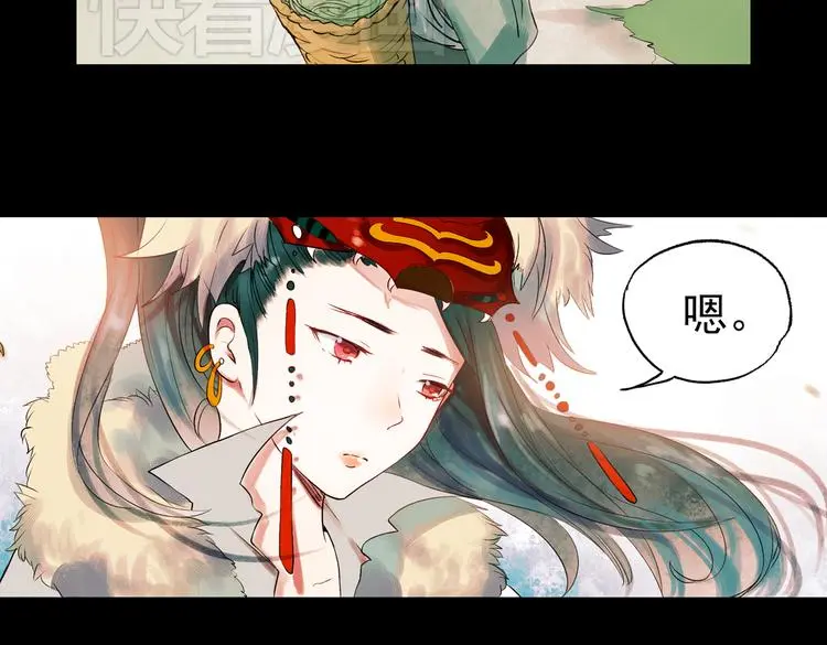 江涸（中） 第19页