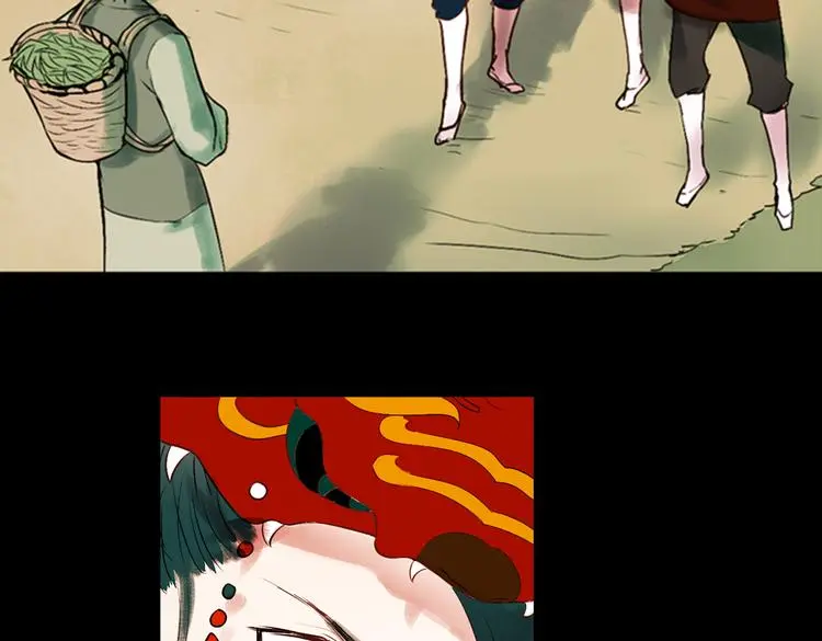 江涸（中） 第21页