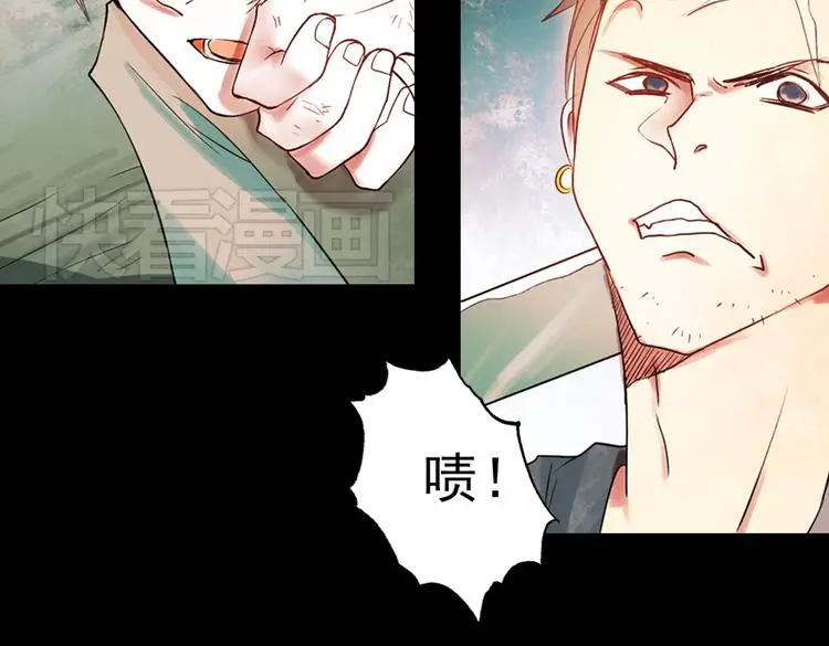 江涸（中） 第28页