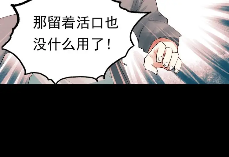 江涸（中） 第30页