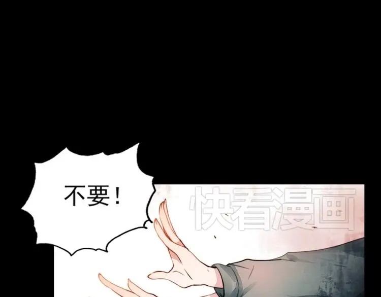 江涸（中） 第33页