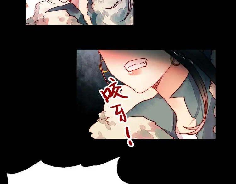 江涸（中） 第37页