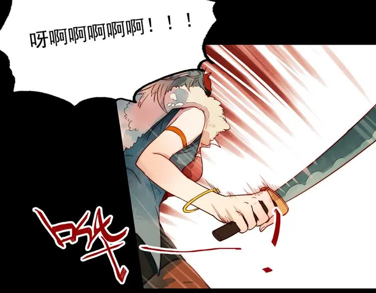 江涸（中） 第38页
